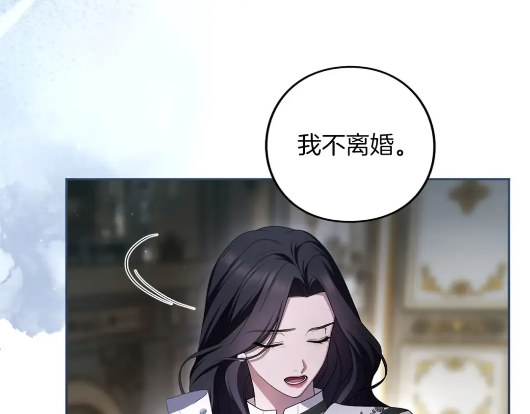 第83话 离婚 第103页