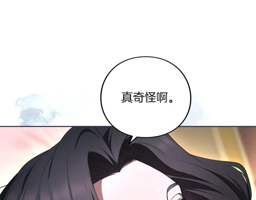 第83话 离婚 第164页