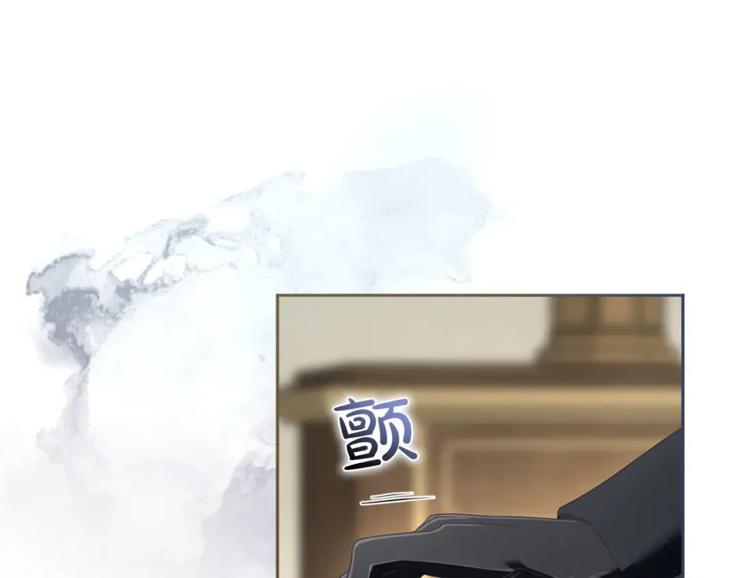 第83话 离婚 第183页
