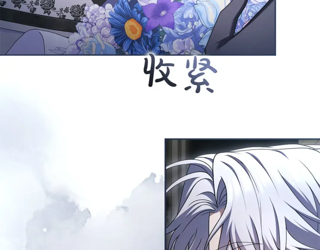 第83话 离婚 第99页
