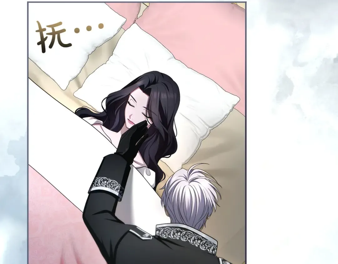 第83话 离婚 第146页