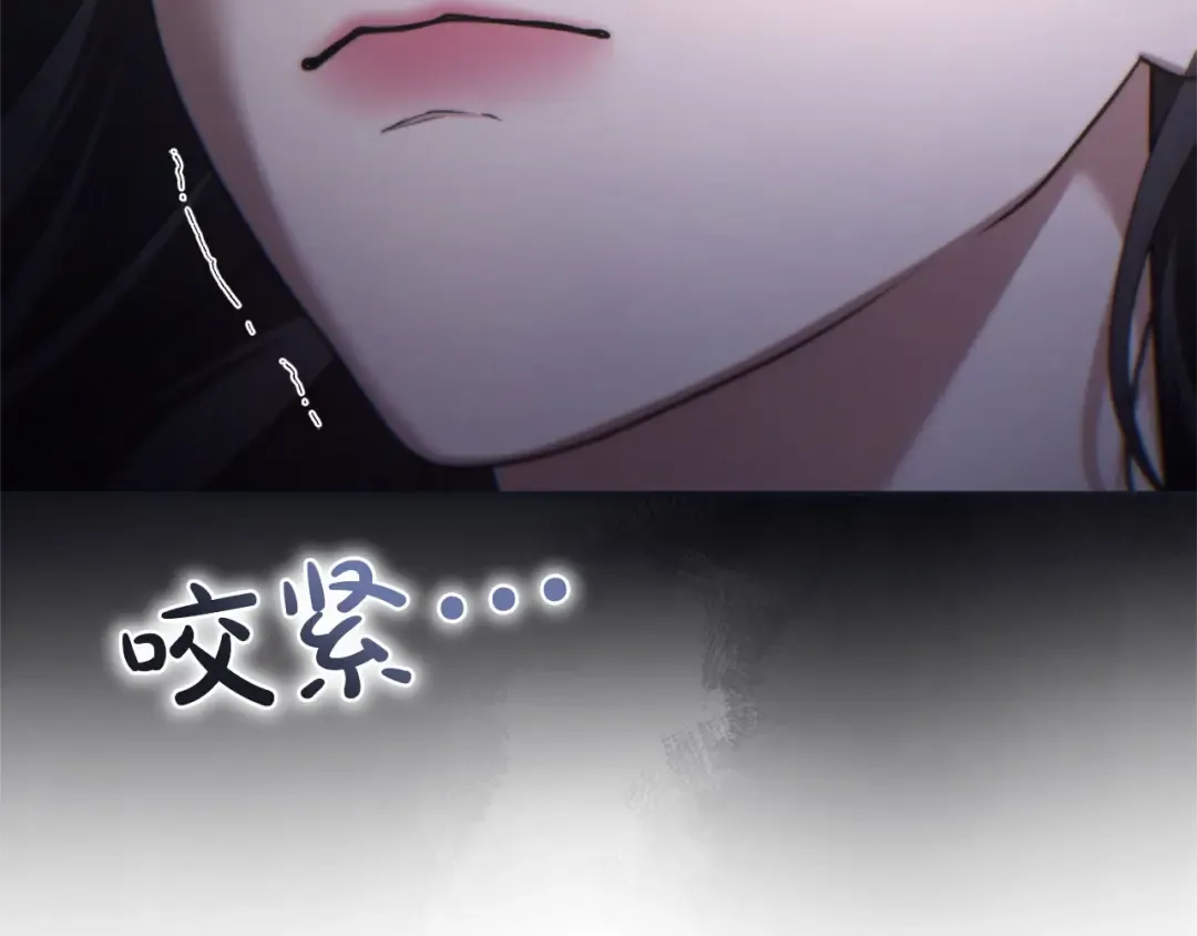 第83话 离婚 第245页