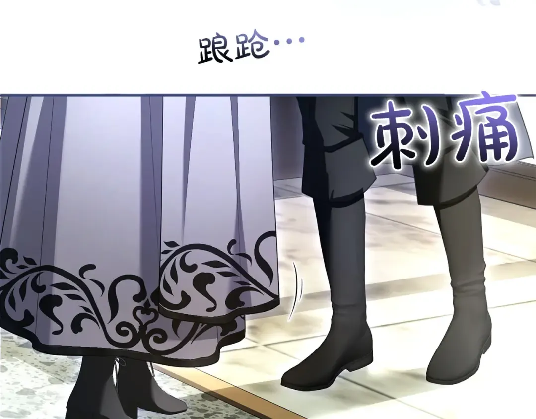第83话 离婚 第116页