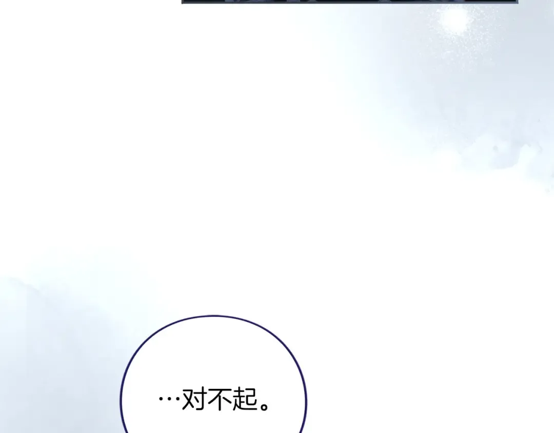 第83话 离婚 第228页
