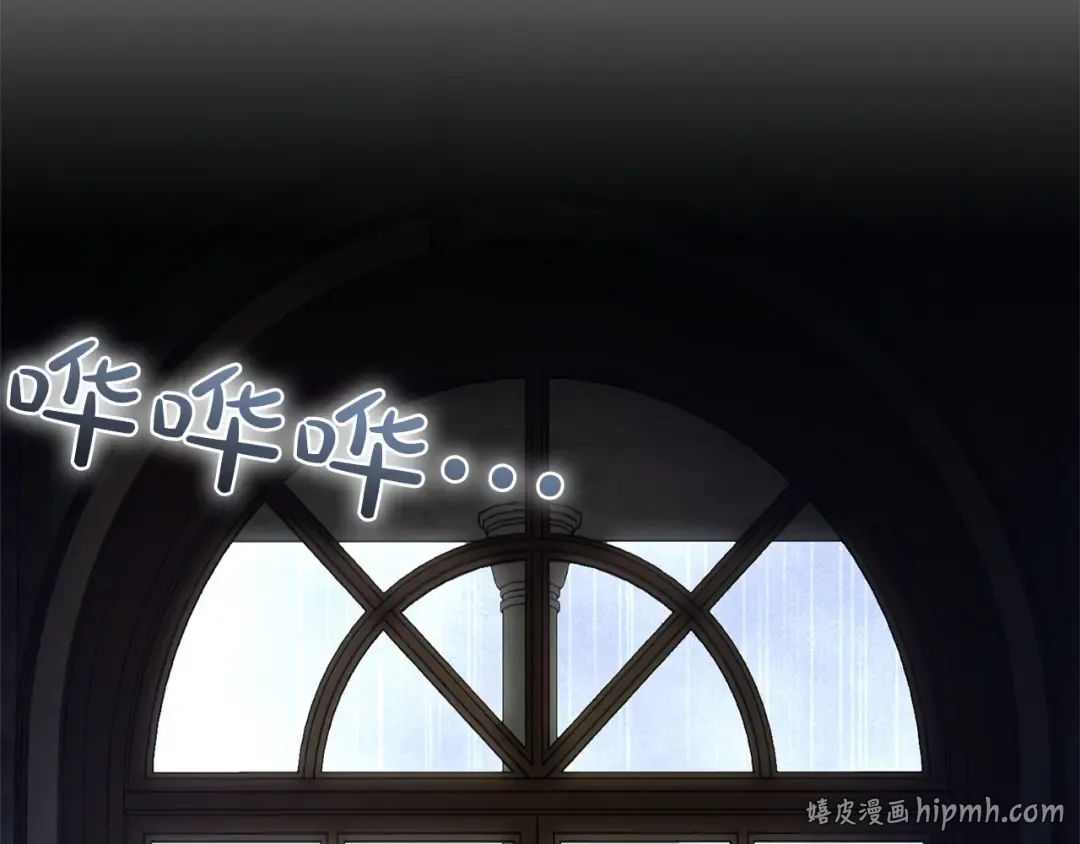 第83话 离婚 第40页