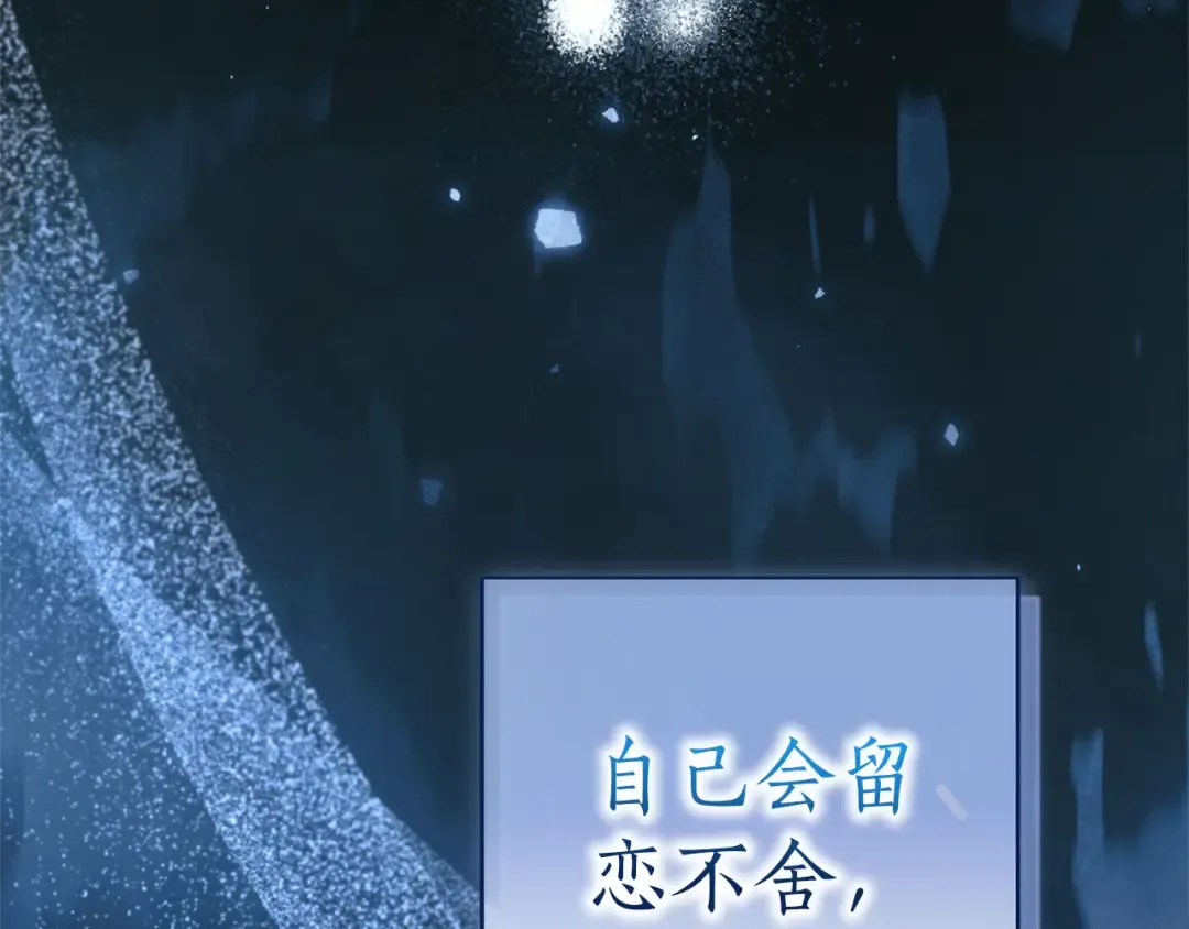 第83话 离婚 第211页