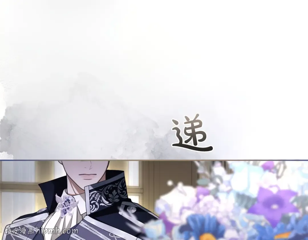 第83话 离婚 第56页