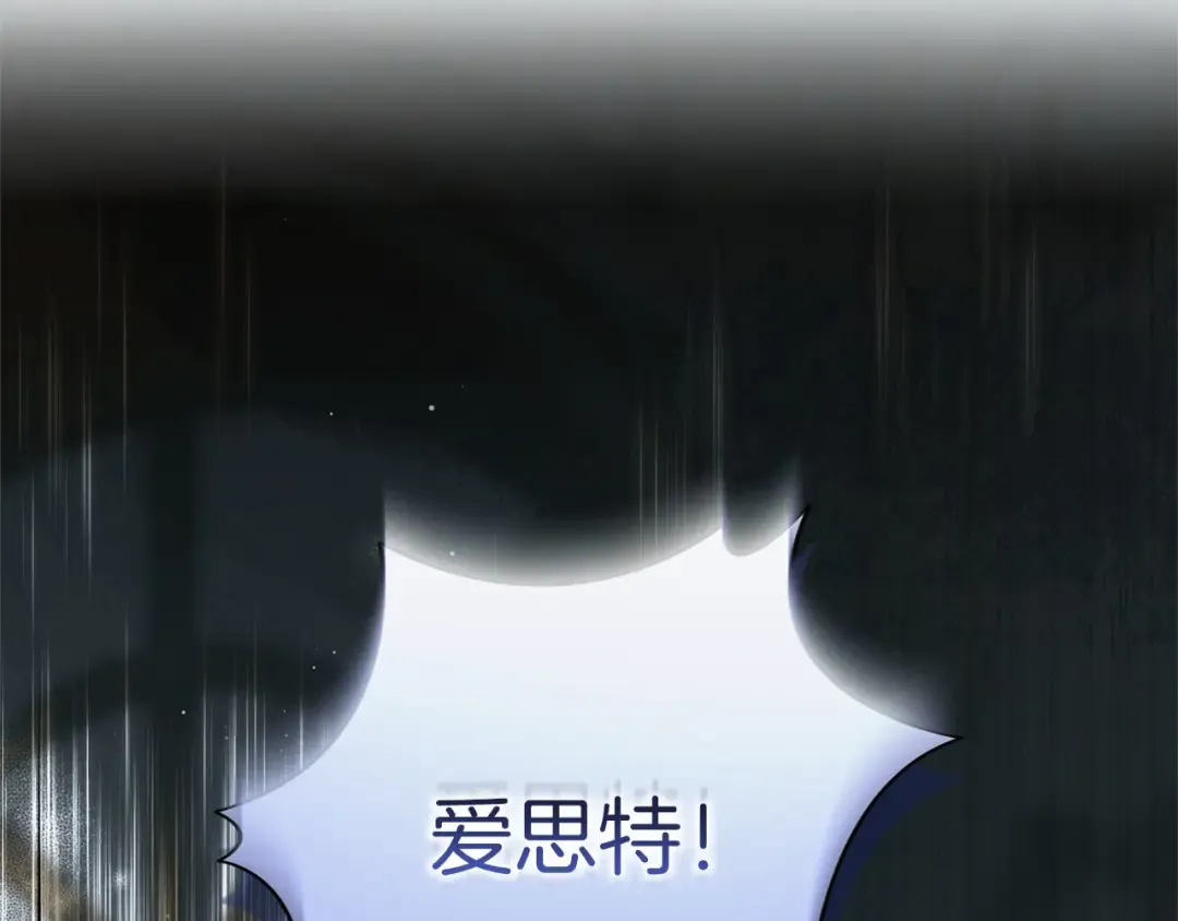 第83话 离婚 第129页