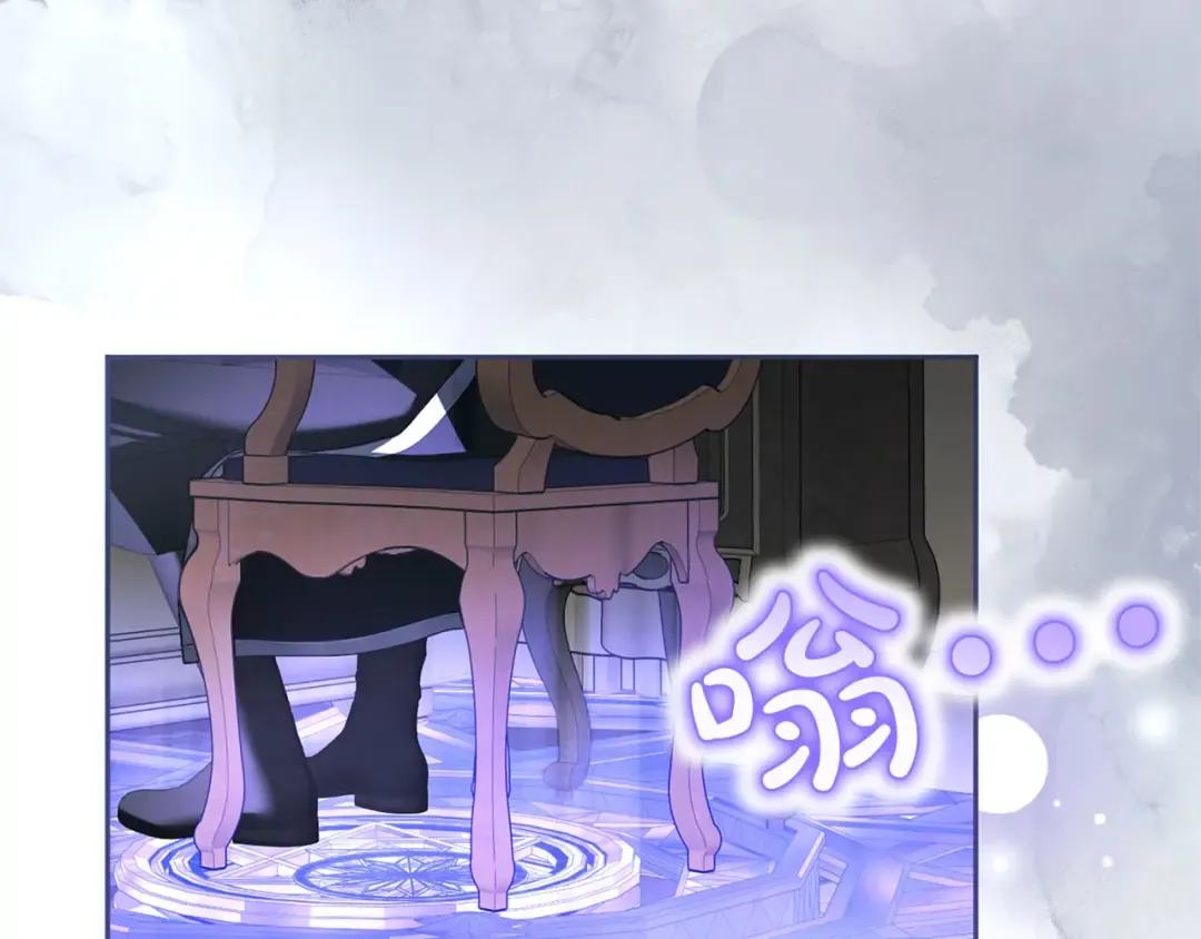 第83话 离婚 第189页
