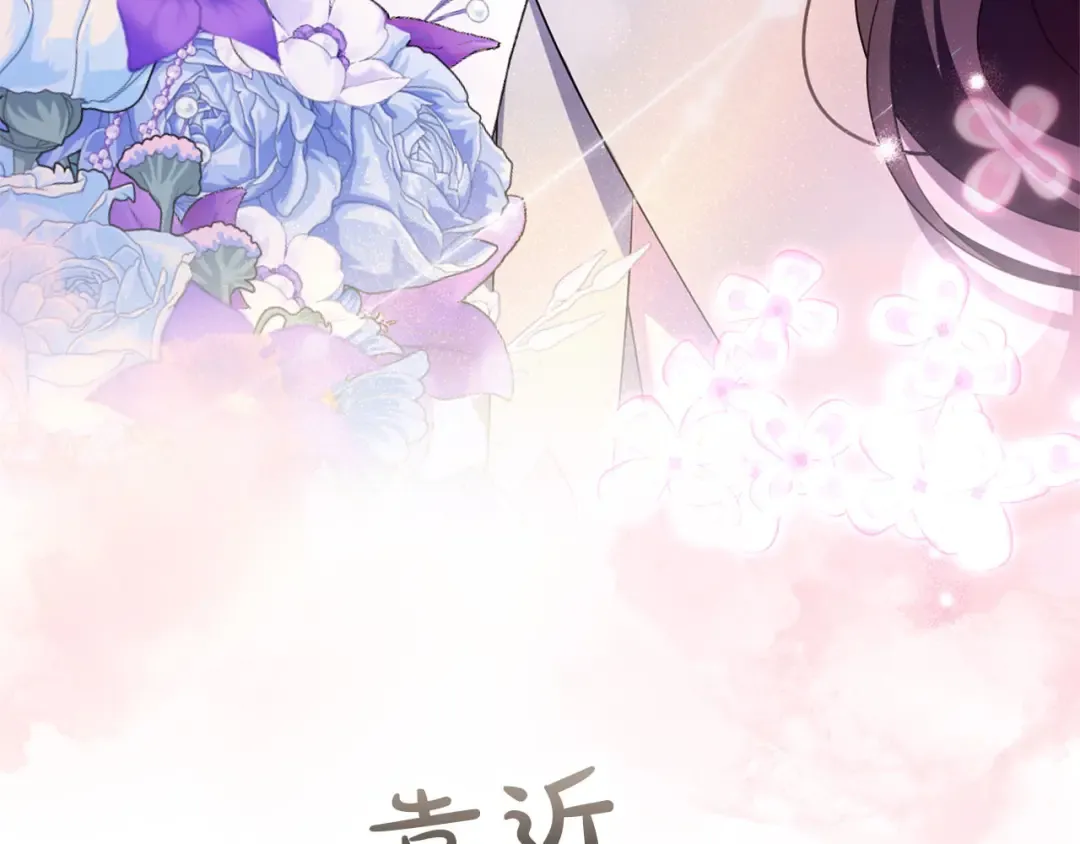 第83话 离婚 第54页