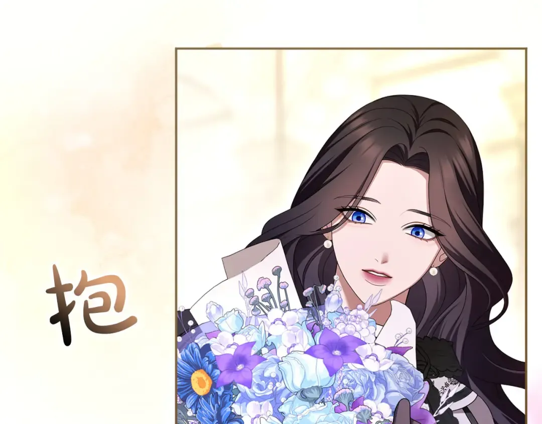 第83话 离婚 第31页