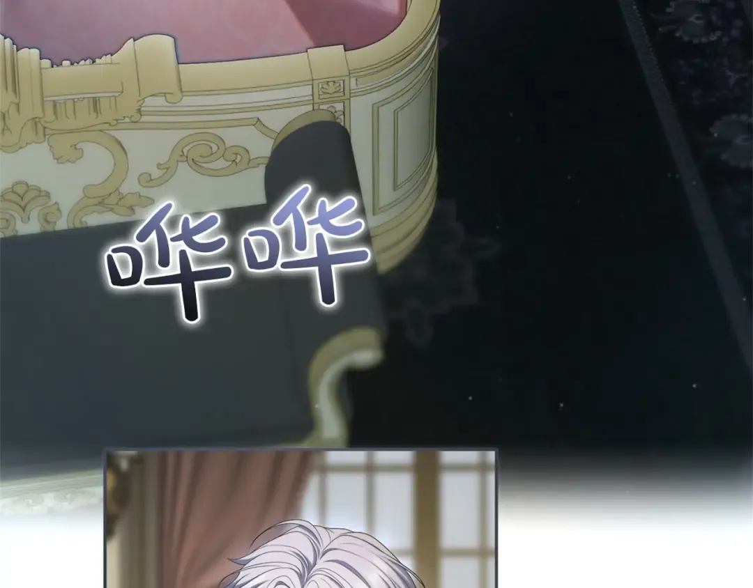 第83话 离婚 第225页