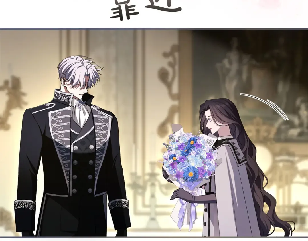 第83话 离婚 第55页