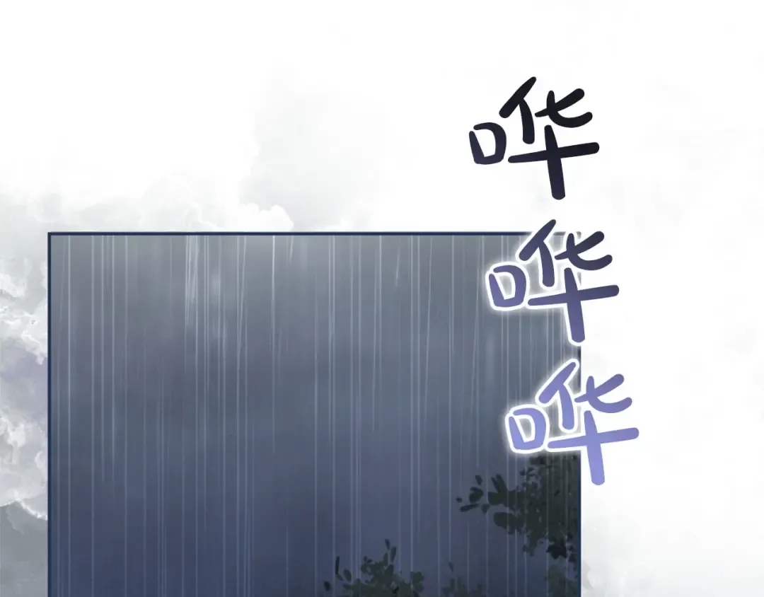 第83话 离婚 第137页