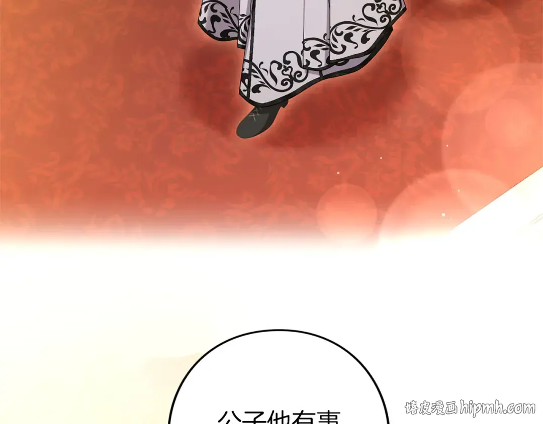 第83话 离婚 第24页