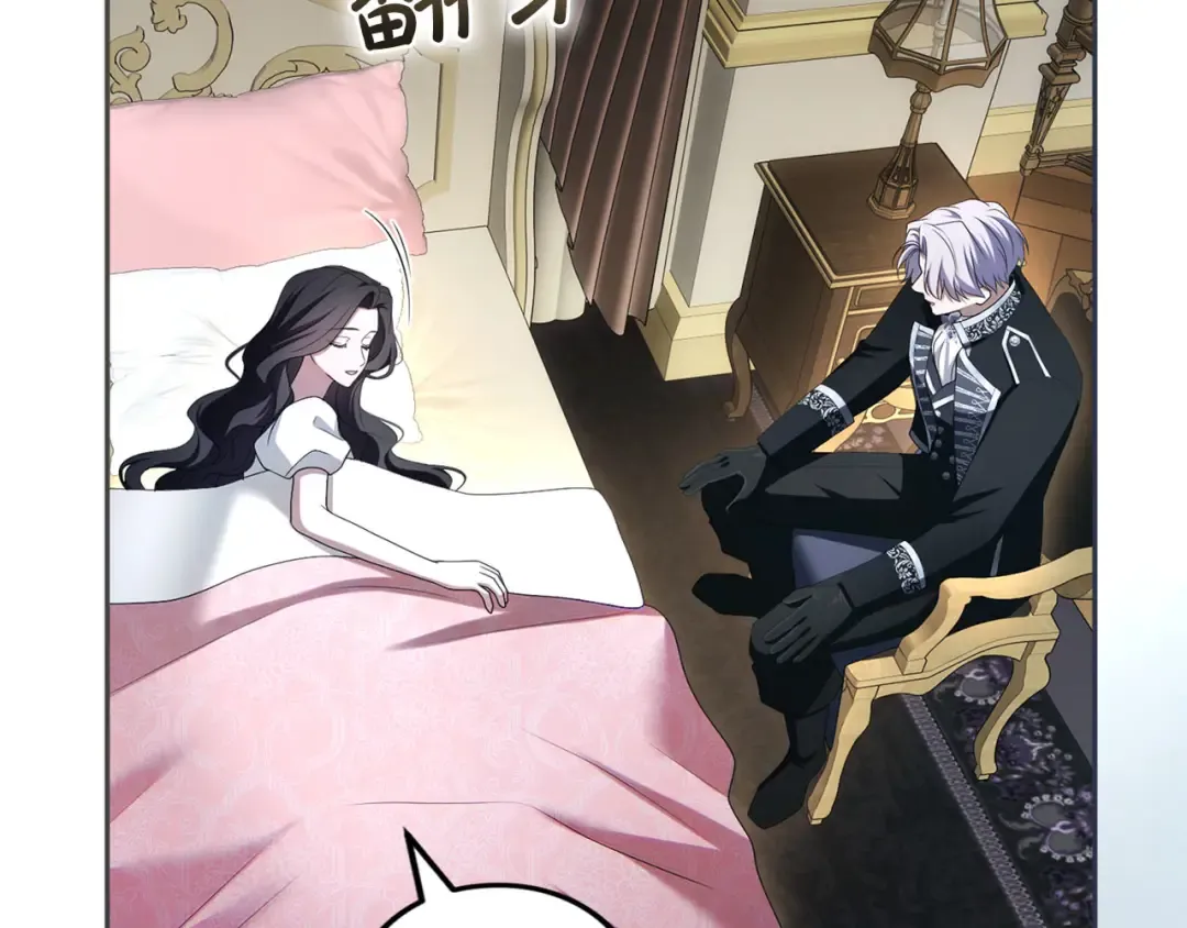 第83话 离婚 第158页