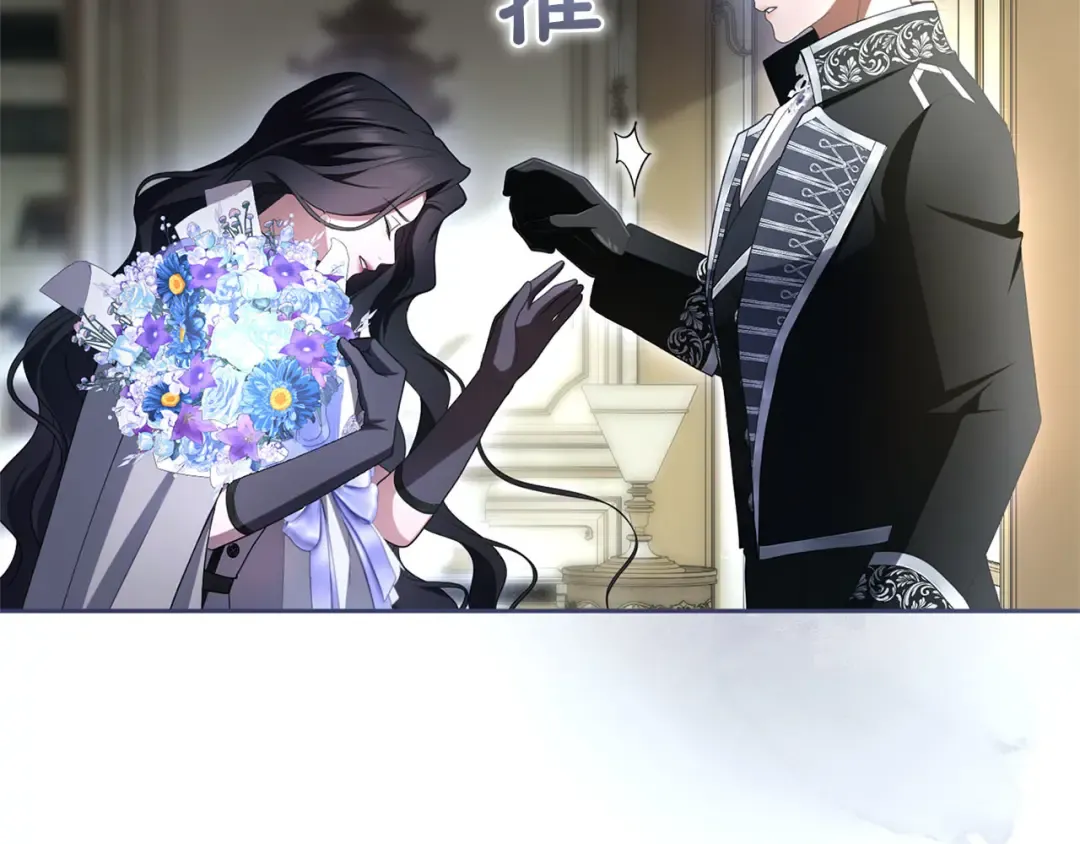 第83话 离婚 第115页
