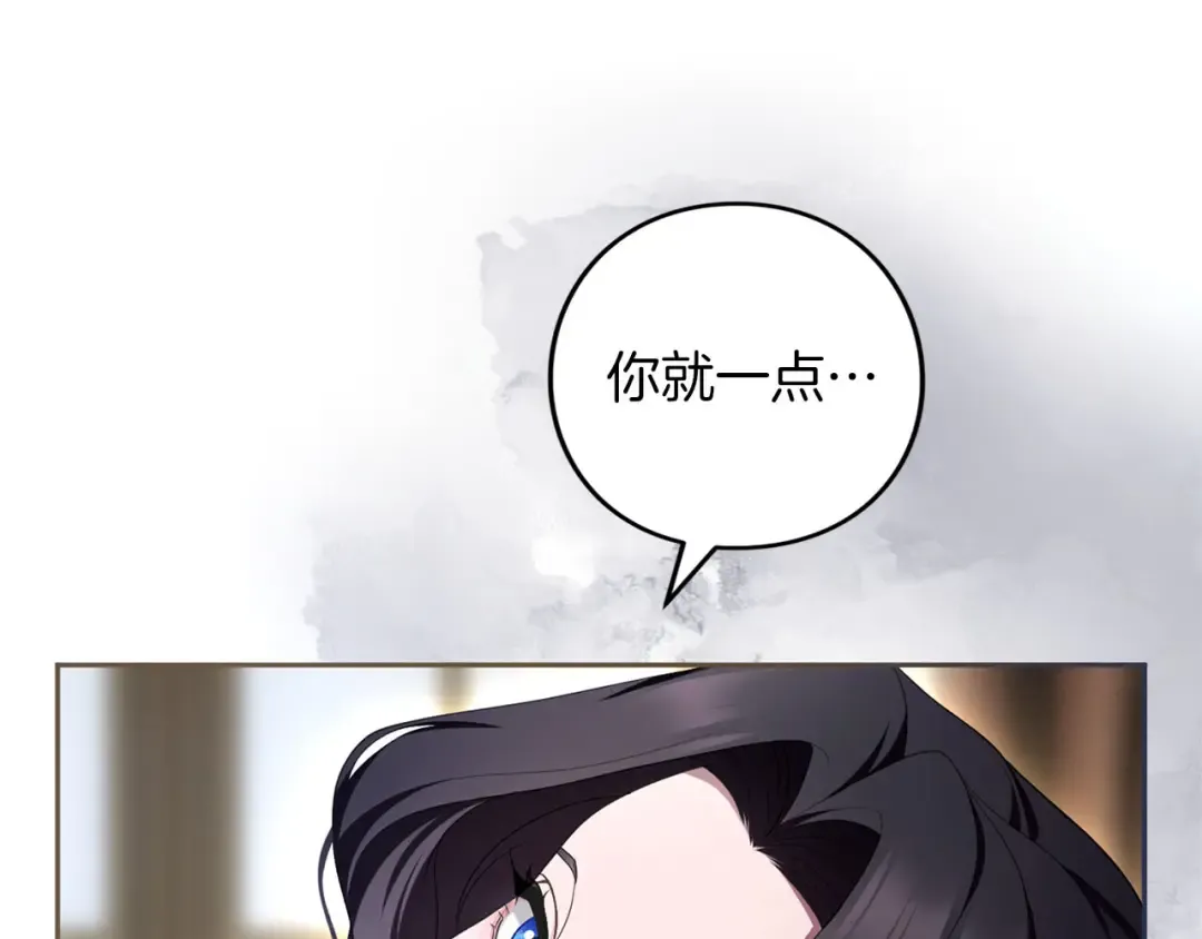 第83话 离婚 第180页