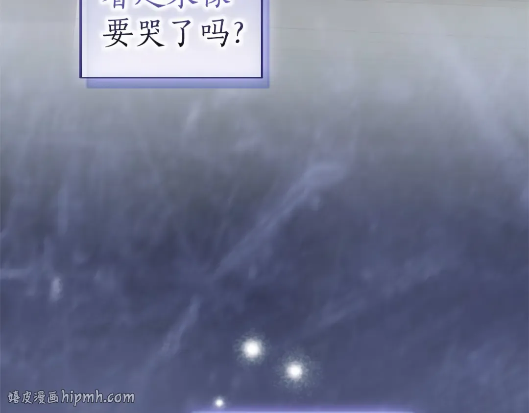 第83话 离婚 第240页
