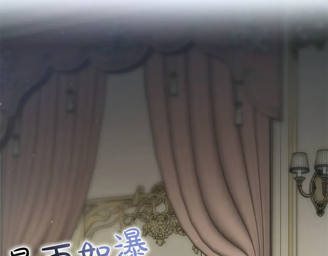 第83话 离婚 第169页