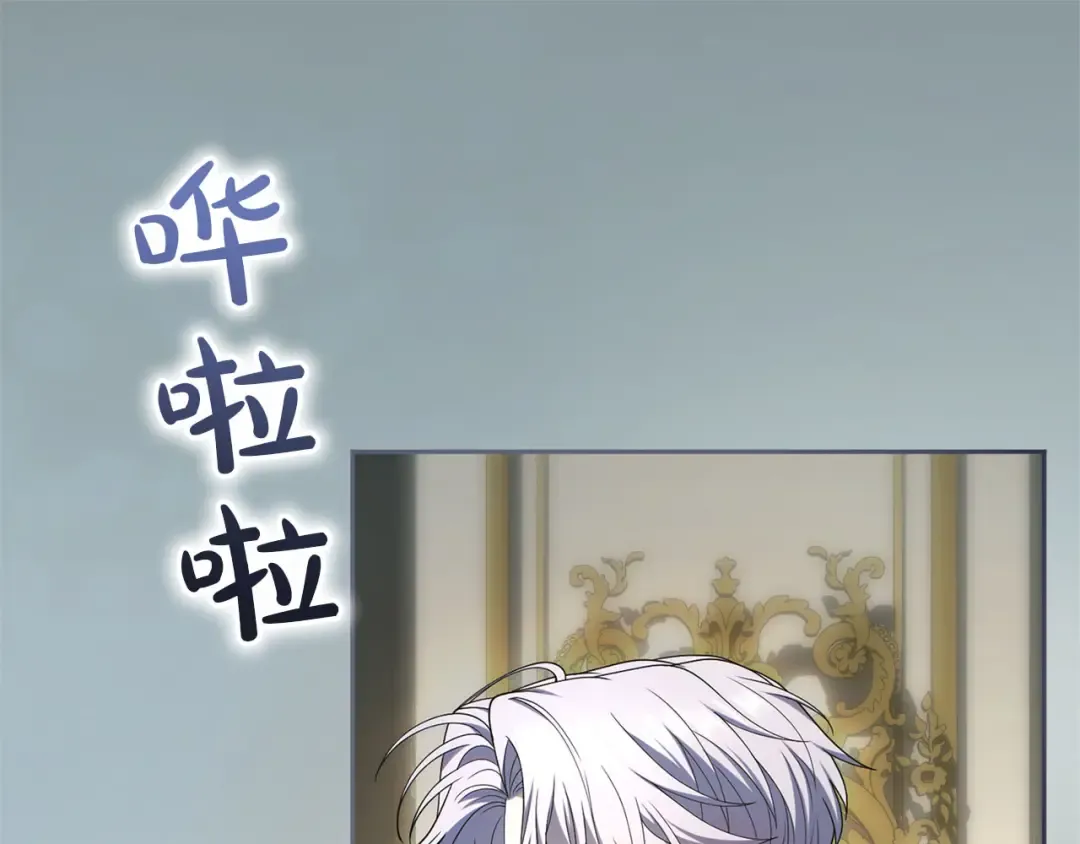 第83话 离婚 第143页