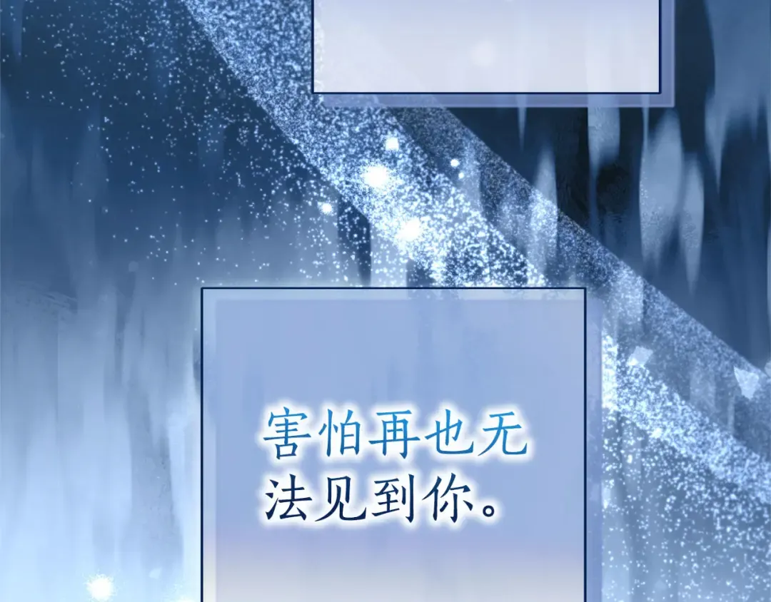 第83话 离婚 第212页