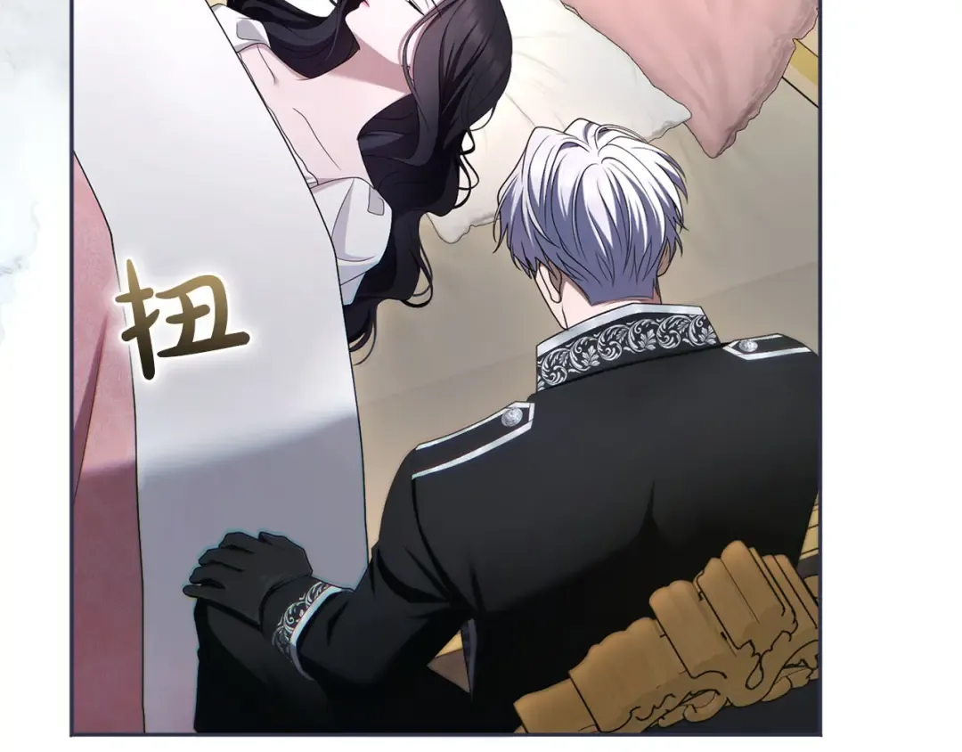 第83话 离婚 第163页