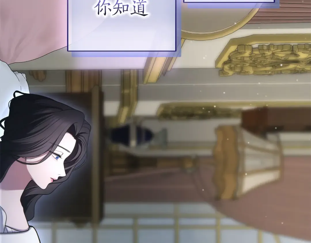 第83话 离婚 第237页