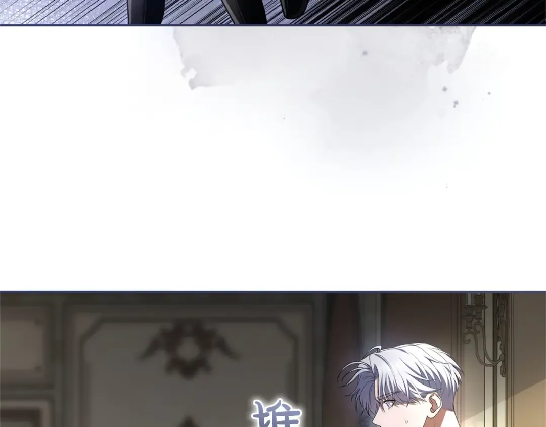 第83话 离婚 第114页