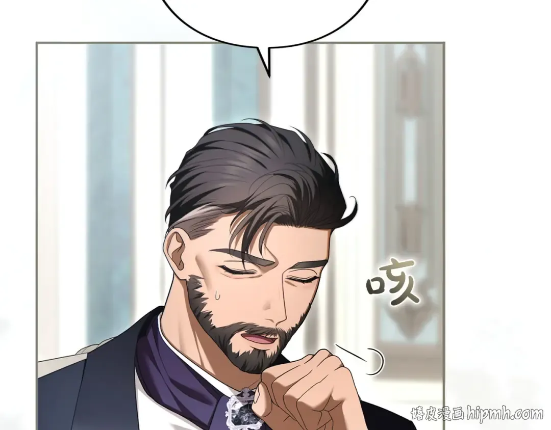 第84话 归来 第152页