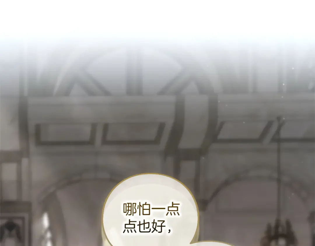 第84话 归来 第39页