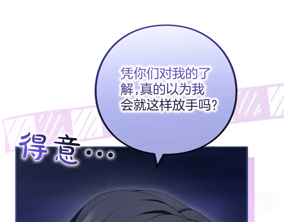 第84话 归来 第163页