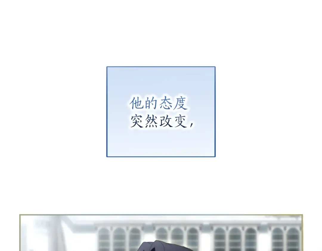 第84话 归来 第214页