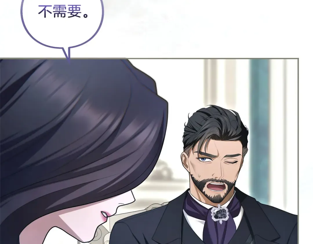 第84话 归来 第154页