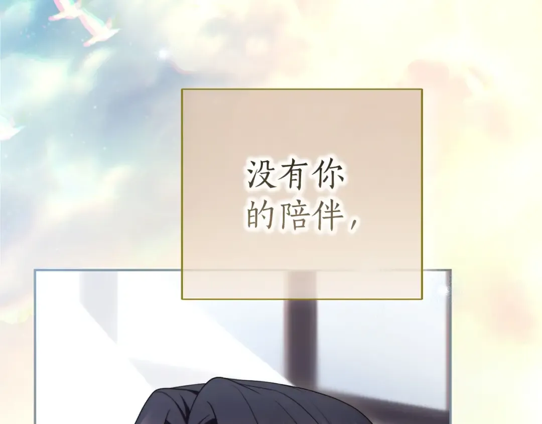 第84话 归来 第258页