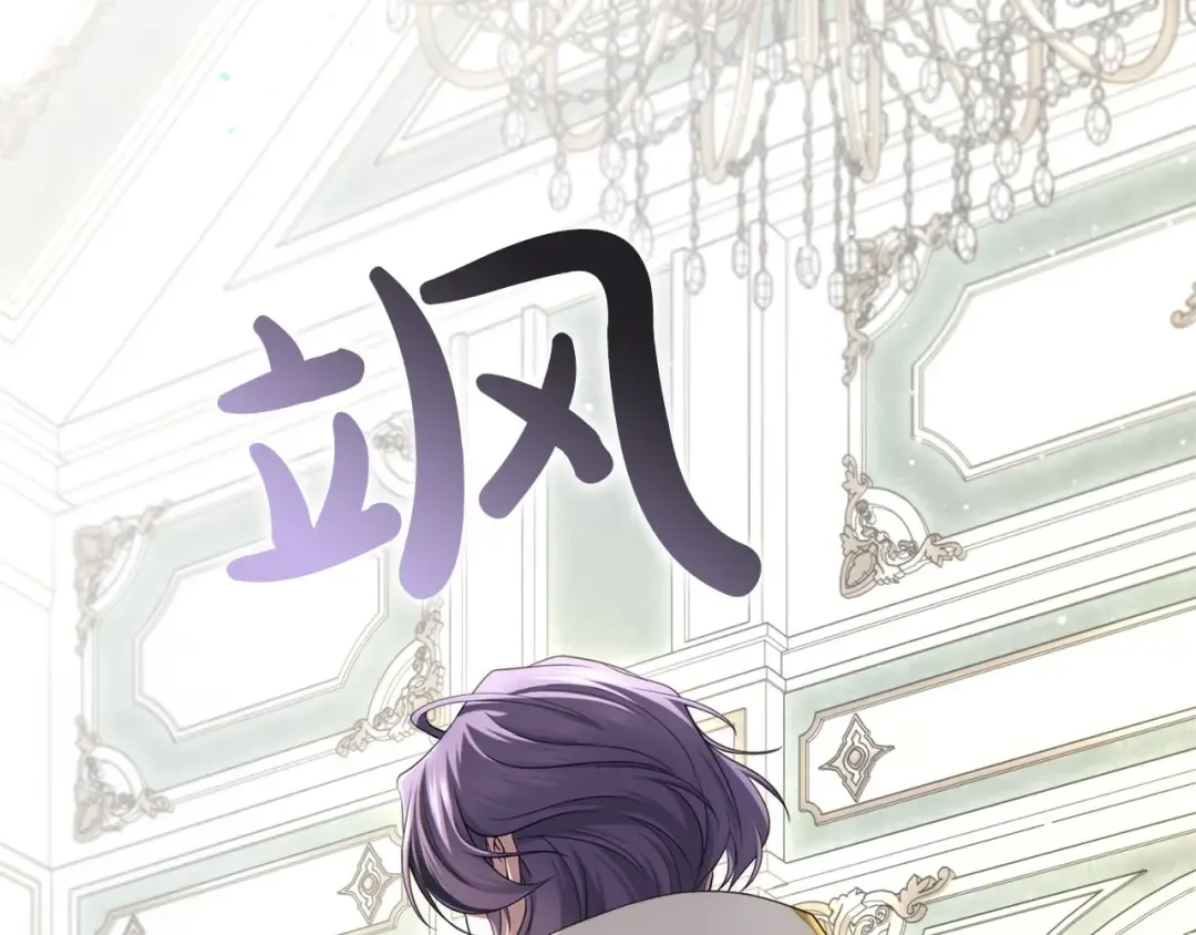 第84话 归来 第275页