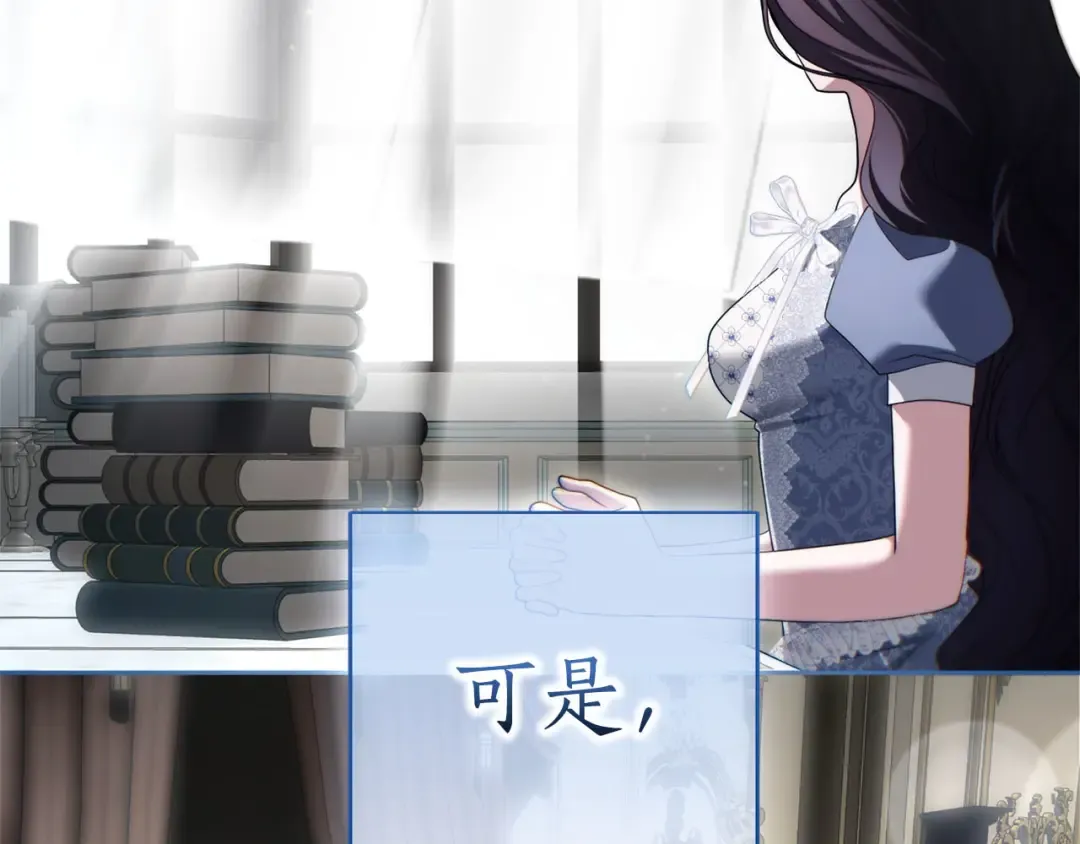 第84话 归来 第218页