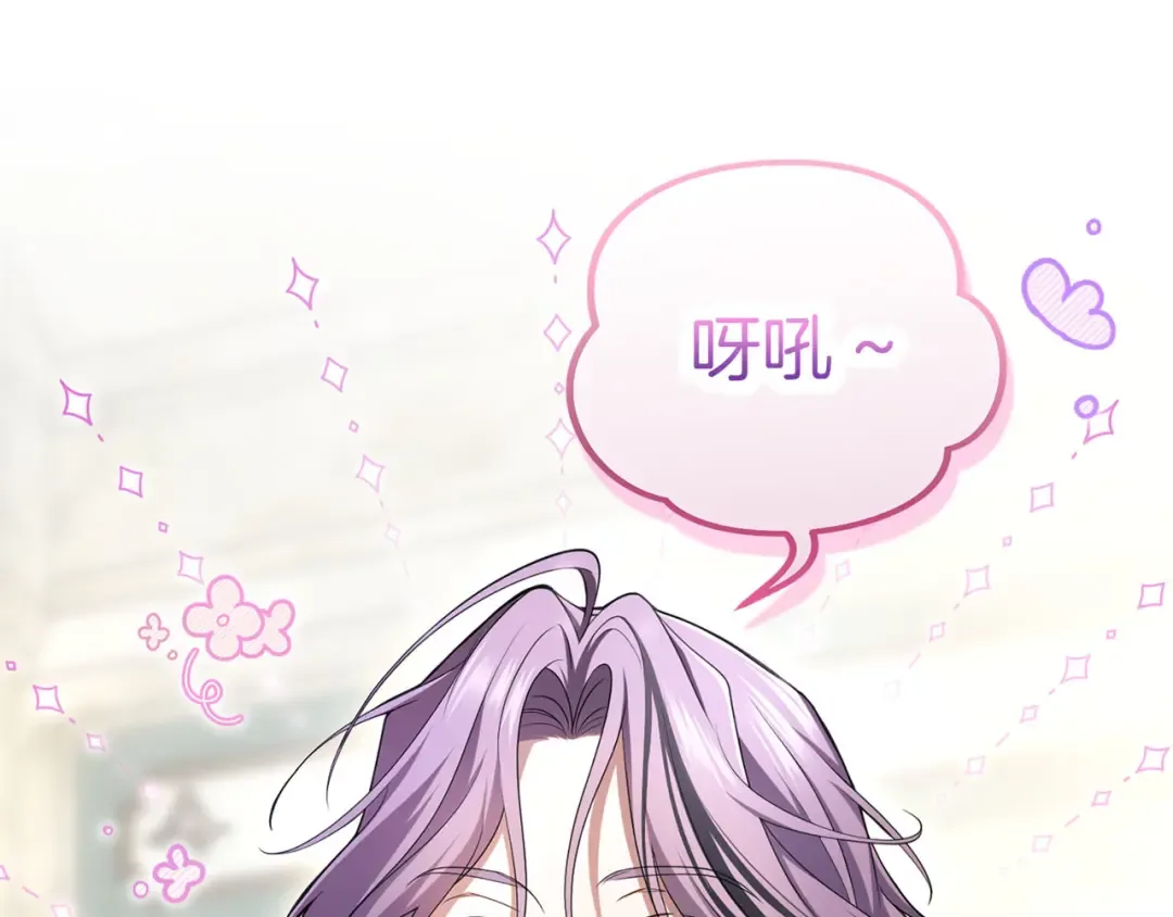 第84话 归来 第290页