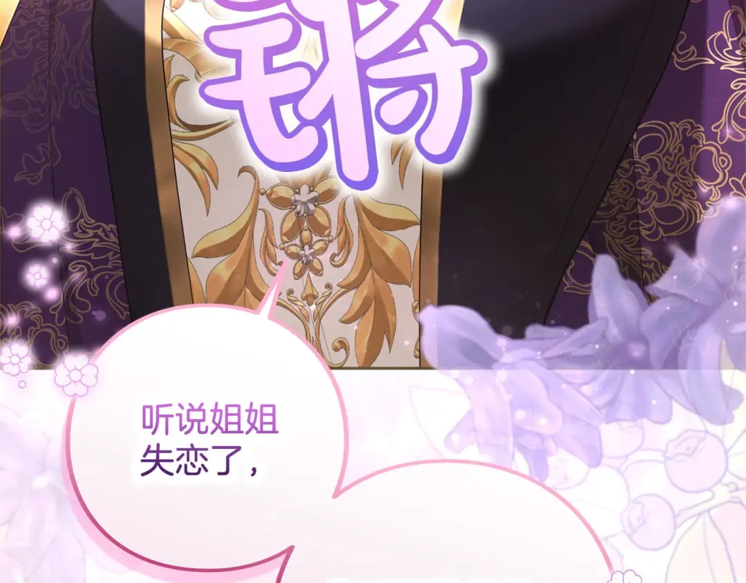 第84话 归来 第292页
