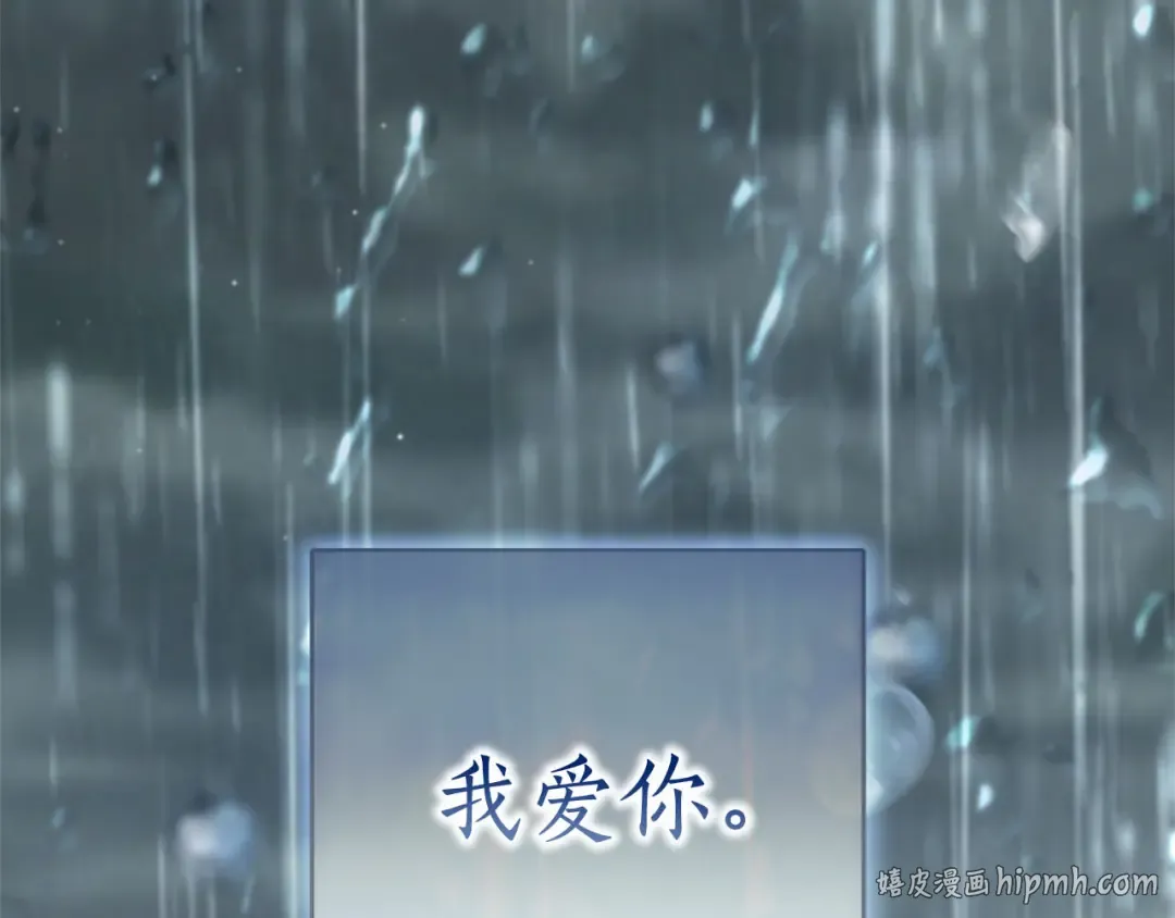 第84话 归来 第128页