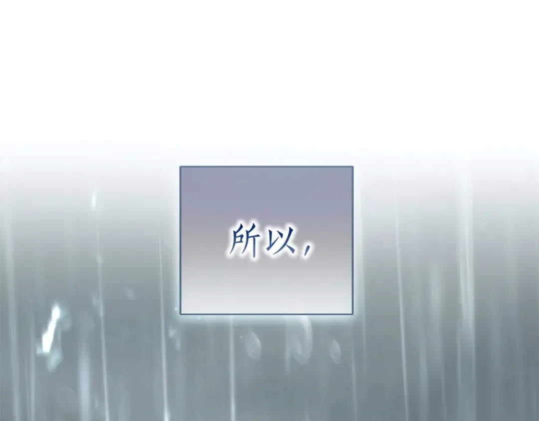 第84话 归来 第133页