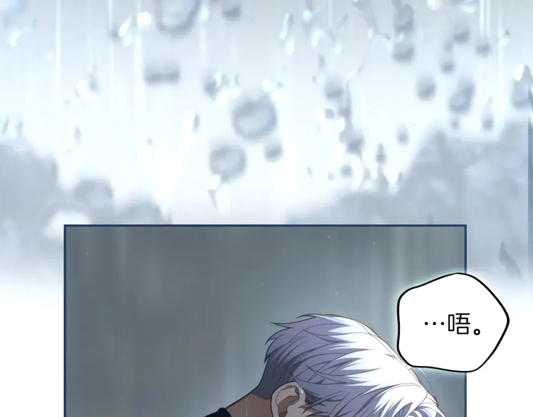 第84话 归来 第130页