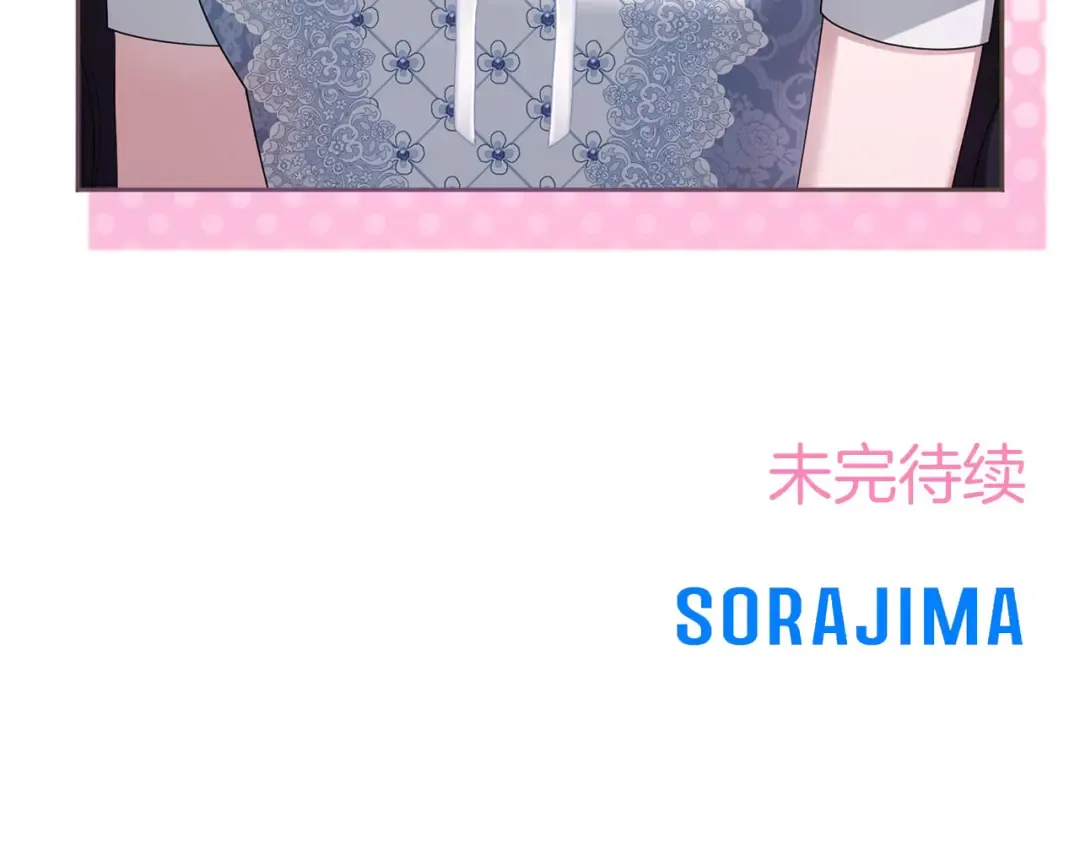 第84话 归来 第297页