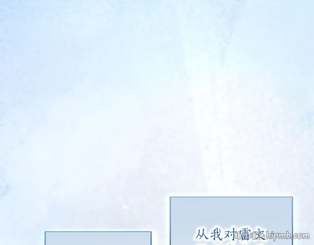 第84话 归来 第200页
