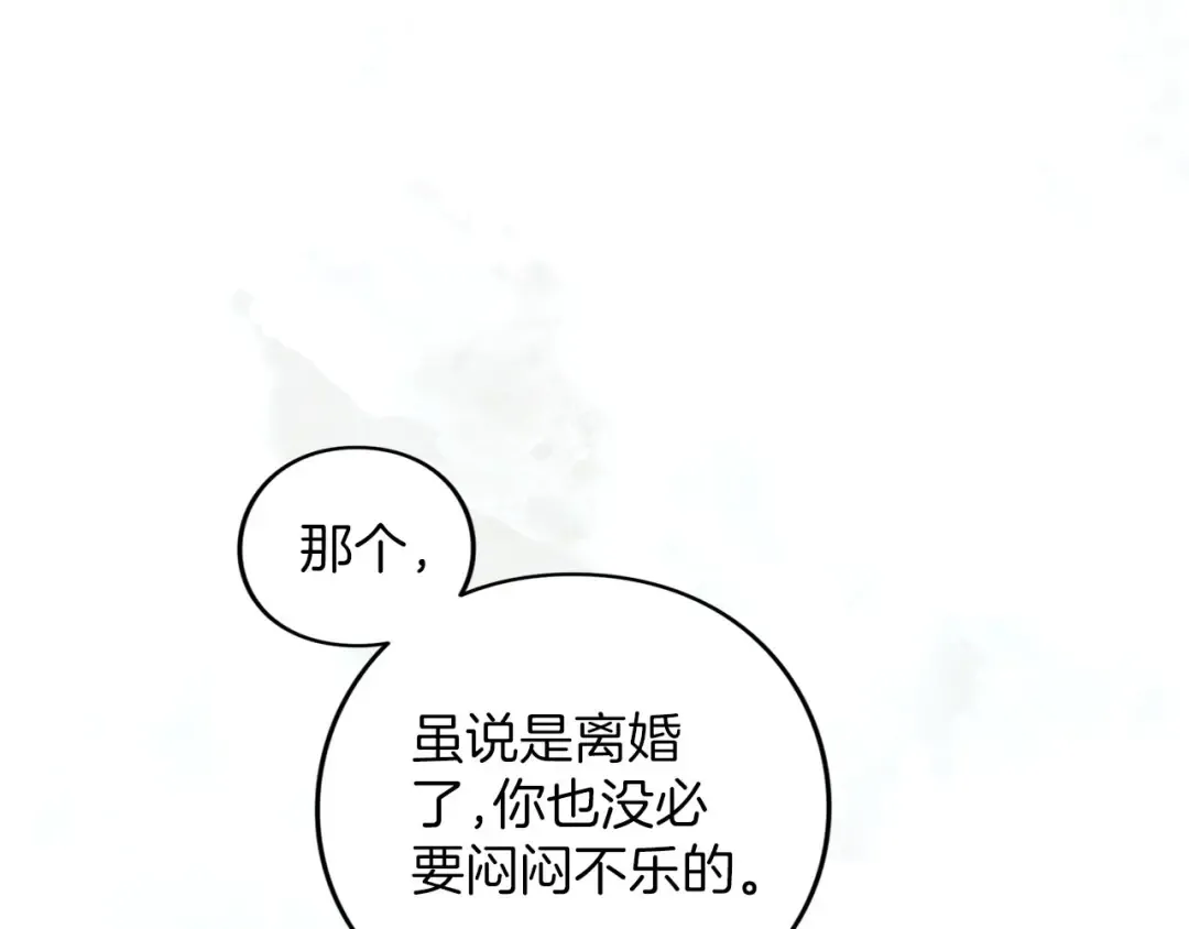 第84话 归来 第151页