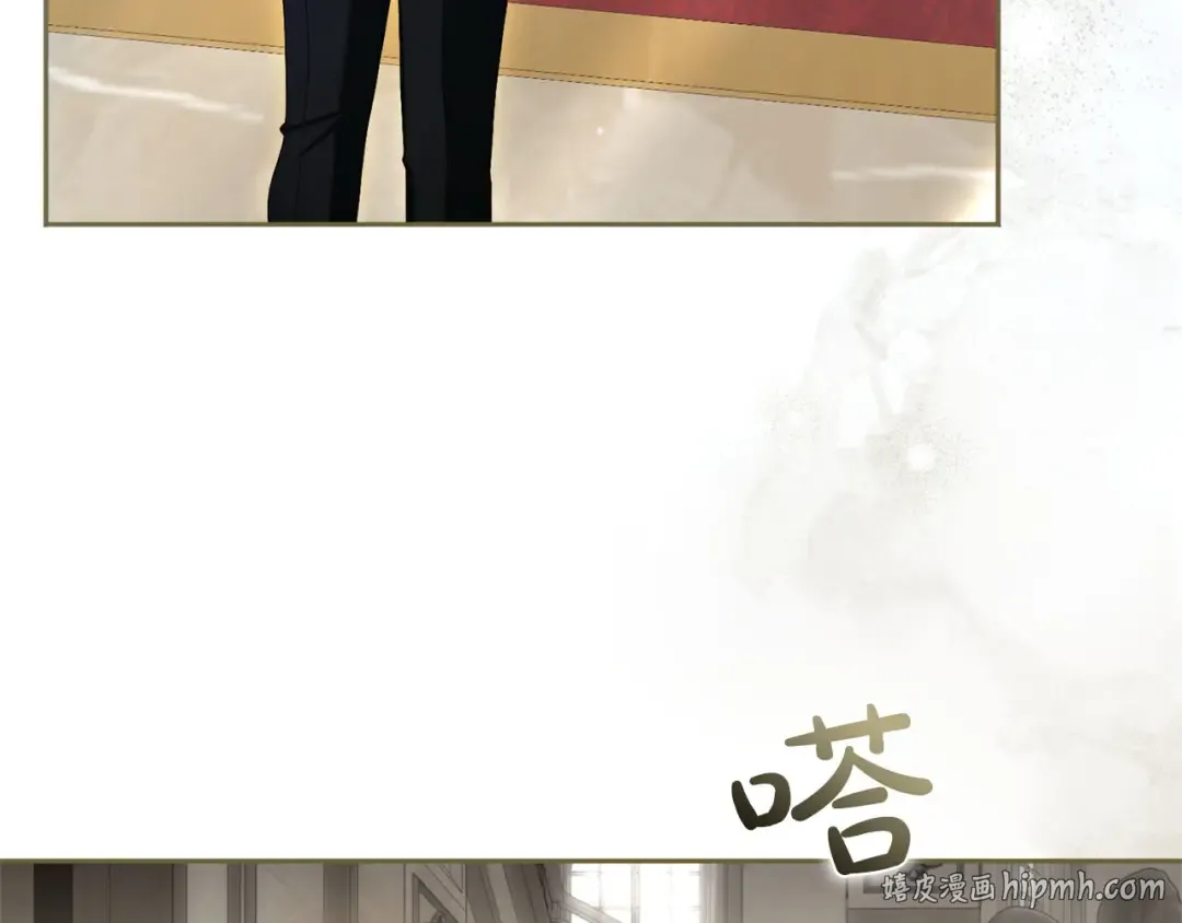 第84话 归来 第32页