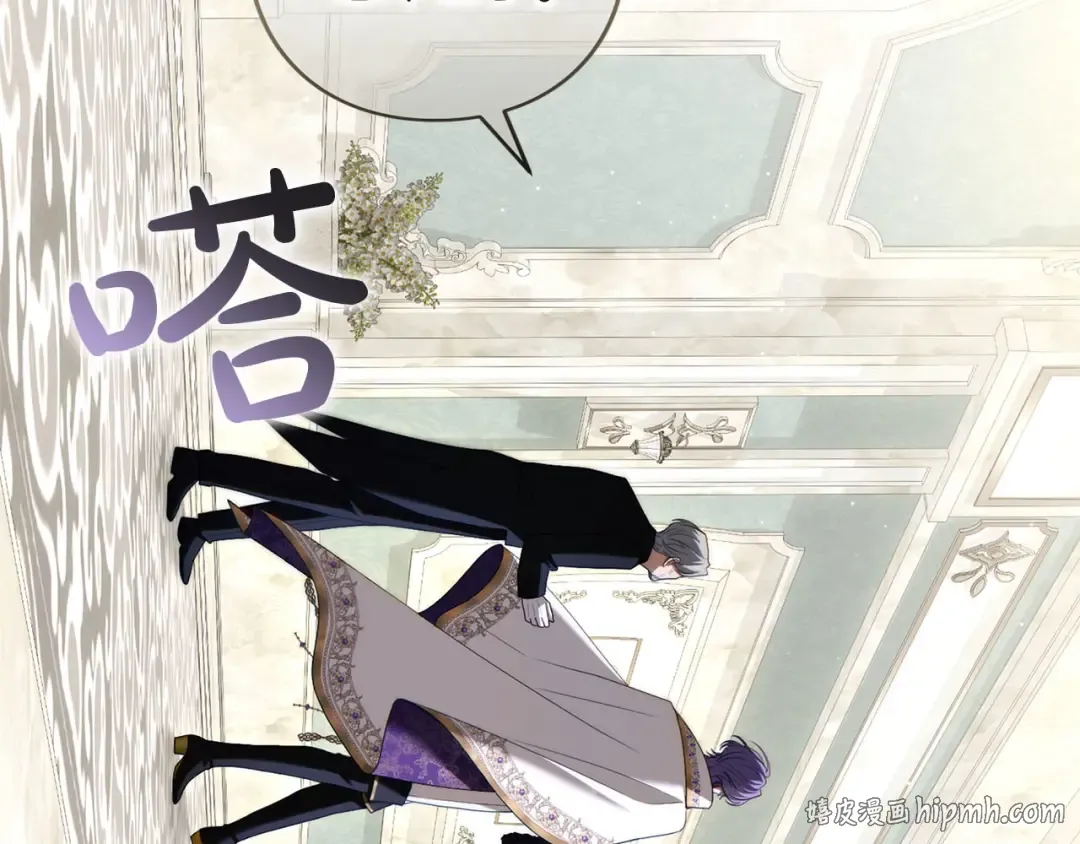 第84话 归来 第280页