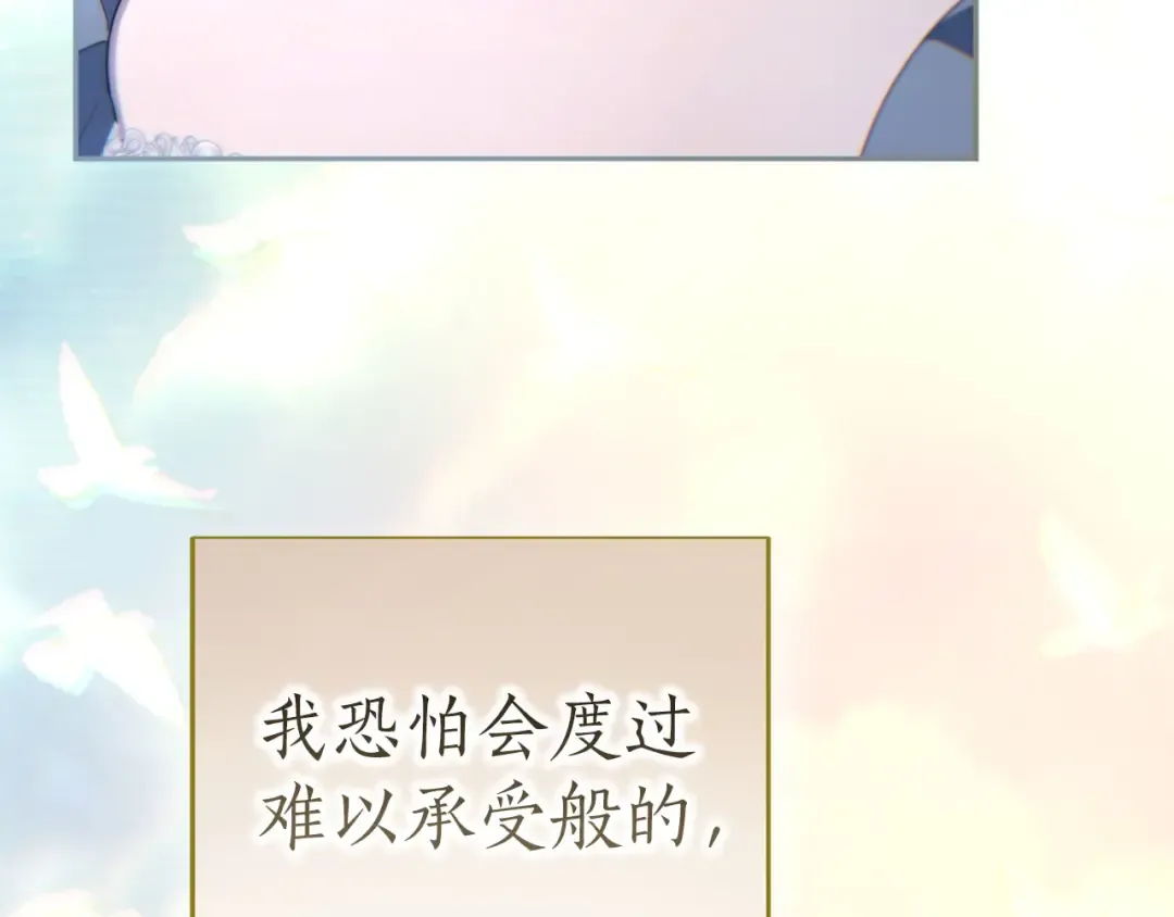 第84话 归来 第260页