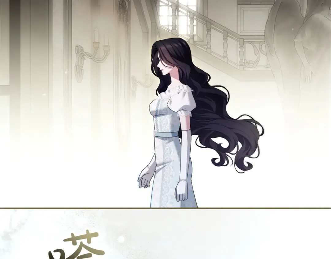 第84话 归来 第33页