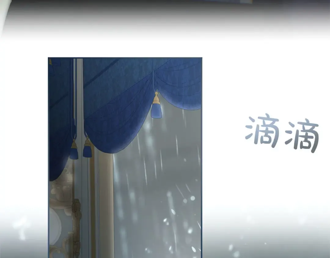第84话 归来 第124页